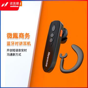 纽曼（Newmine）V09微鳯无线蓝牙耳机挂耳式跑步运动入耳式单耳耳麦适用于苹果华为小米等手机 黑色