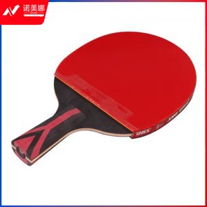 红双喜 DHS H8006 八星乒乓球拍直拍（短柄）比赛成品单拍芳碳5+2AC 7层攻防