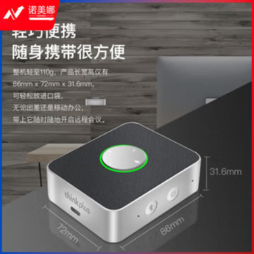 联想 thinkplus音箱音响蓝牙有线会议麦克风视频会议多功能口袋全向麦便携扩音智能降噪除杂音 陨石银  