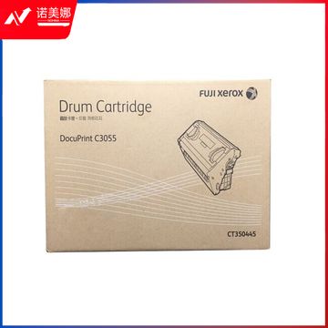 富士施乐（Fuji Xerox）CT350445 原装感光鼓 (适用DocuPrint C3055机型) 约28000页 