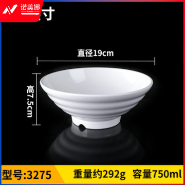 密胺汤面碗 面条碗