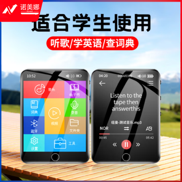 纽曼A29蓝牙词典版mp3音乐视频播放器全面屏2.8英寸无损音质学生英语随身听电子书小说16G黑色 	