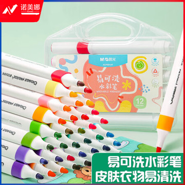 晨光(M&G)ACP901AU 24色三角杆水彩笔 易可洗（盒）