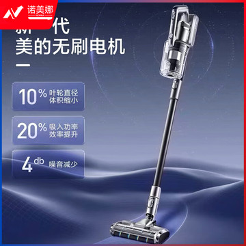 美的（Midea）吸尘器P6 Pro 无线手持家用长续航毛发不缠绕大吸力吸擦洗地拖地吸拖一体拖地机