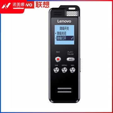 联想(Lenovo)T505 32G录音笔 高清降噪 录音编辑 