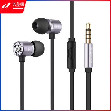 纽曼（Newmine）MX660金属入耳式有线音乐手机耳机线控耳机3.5mm适用于苹果安卓电脑平板 铁灰色