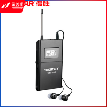 得胜 WTG-500R无线讲解器一对多传声系统导游教学同声传译 单接收器