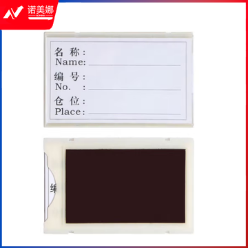 国为（COUVEZI） 仓库卡磁性标签库存磁铁计数标牌 仓库标识卡 磁性贴磁扣货架物资物料标签牌 分类标示牌4*7cm（白色50个）