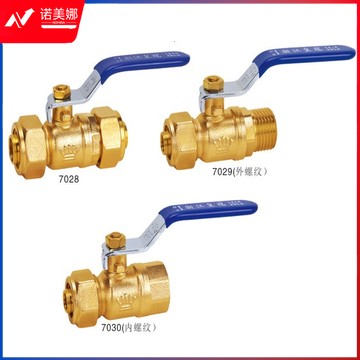 皇冠（CROWN）中型铝塑管铜球阀	1620xDN20M外牙[皇冠]7028 