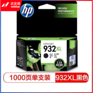 惠普(HP)CN053AA HP932xl  (黑)