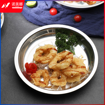 不锈钢盘子  小菜盘家用餐盘蒸盘汤盆 