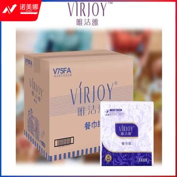 唯洁雅【V75FA】2层50张275餐巾纸 (275×275mm/张)×50张/包 ×72包/箱.