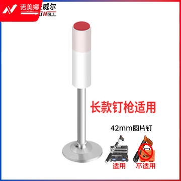卡夫威尔吊顶神器射钉枪钉子消音紧固器加长款配件42圆片钉100颗 DQ4275B