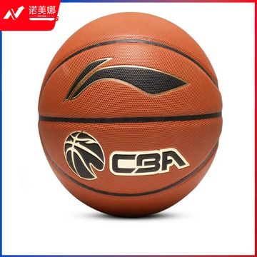李宁（LI-NING）DX35976篮球7号标准CBA比赛用球成人室外青少年户外PU皮学生中考七号蓝球 