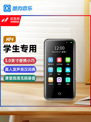 酷狗KUGOU PA06 内置16G mp3/mp4 学生词典随身听英语 音乐播放器 3.0英寸高清触摸屏mp5/mp6视频 支持插卡 