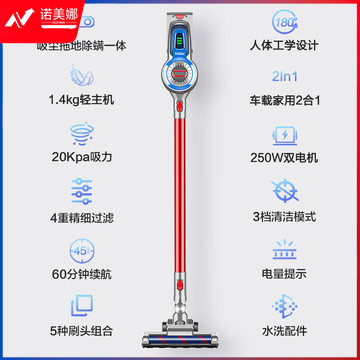 海尔（Haier） HZ-G581G  吸尘器 吸尘拖地除螨一体 车载家用无线手持干湿两用除尘机无刷电机拖地机 60分钟续航