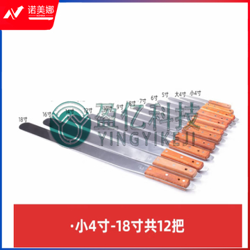 不锈钢调油刀调墨刀调色油画刮刀锡膏锡浆铲刀油漆涂料油墨搅拌刀 调墨刀4~18寸（共12支）
