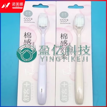 舒客万毛护龈成人牙刷2支装 宽头软毛（颜色随机）（组）