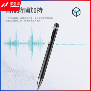 飞利浦（PHILIPS）录音笔VTR5900专业录音高清降噪便携一键操作录音器16G标准版 