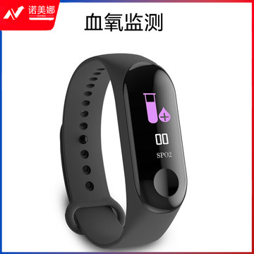 纽曼（Newmine） M3小米华为通用运动智能手环计步器彩屏 