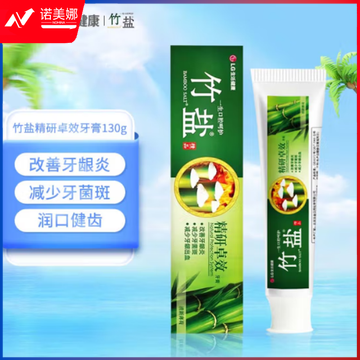 竹盐 精研卓效牙膏130g（支）