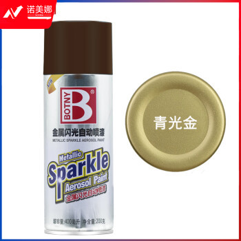 保赐利 BOTNY 自动喷漆 手喷漆 金属防锈油漆 金属闪光 金色自喷漆 NO.139 青光金 400ml/200g