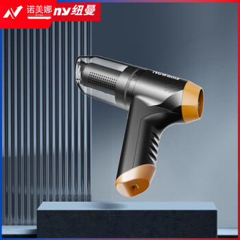 纽曼（Newmine）X1有刷版 车载吸尘器手持无线小型汽车吸尘器大吸力车内家两用便携 