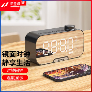 纽曼（Newmine）S69无线蓝牙音箱 镜面双闹钟 黑