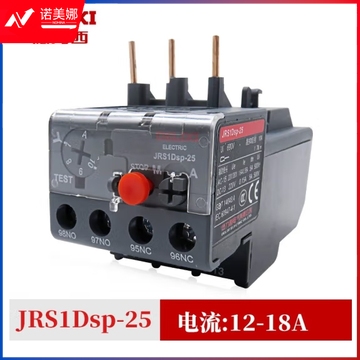 德力西 JRS1Dsp-25 380V热继电器12-18A 