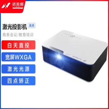 光峰（APPOTRONICS）AL-LW310激光工程投影机 投影仪【4500流明、高清WXGA、4点校正】