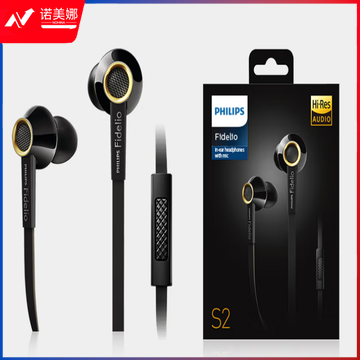 飞利浦（PHILIPS）S2BK有线耳机入耳式HiFi音乐耳机 Hi-Res高保真音质 线控带麦3.5mm音频接口 黑色