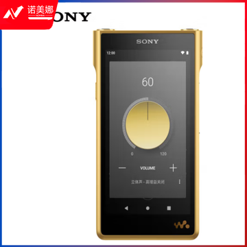 索尼（SONY）NW-WM1ZM2 Hi-Res高解析度音乐播放器/MP3 Hi-Fi无损旗舰 无氧铜镀金机身 金砖2代 