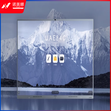 MAXHUB会议平板86英寸windows-i7系统五件套 V6经典款CF86MA交互式智能电子白板一体机远程办公视频会议平板无线投屏  