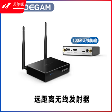 宝疆(BOEGAM)F13 远距离发射器无线投屏器  