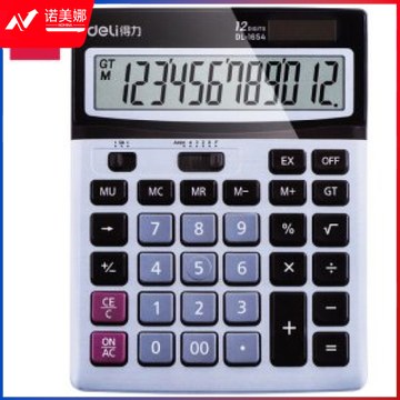 得力(deli)1654双电源宽屏办公桌面计算器单个装