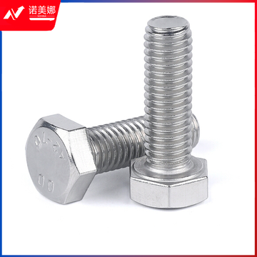 M10螺丝  1.25X15（螺帽宽13MM）
