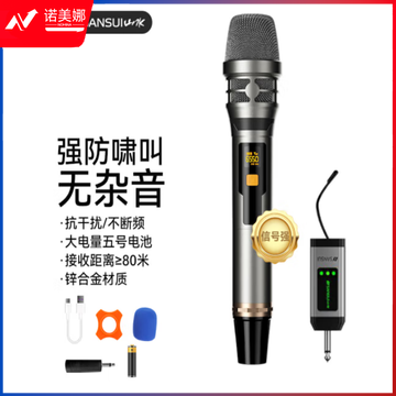山水（SANSUI）K40无线话筒家庭KTV唱歌演讲主持会议K歌电视音箱音响户外通用万能麦克风一拖一