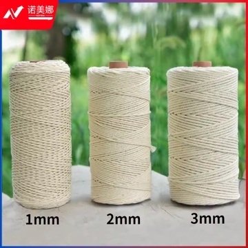 编挂毯棉线绳棉绳材料挂毯编织线diy手工绳棉绳绳子1MM  400米