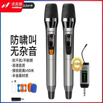 山水（SANSUI）K38无线话筒连接家用KTV演讲会议户外音响音箱通用万能麦克风一拖二