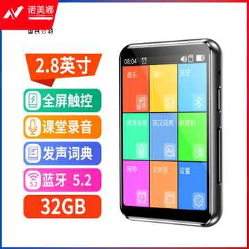 爱国者aigo 803 32G黑色 学习版mp3/mp4音乐视频播放器2.8英寸全面触屏蓝牙外放无损HIFI学生英语随身听电子书  