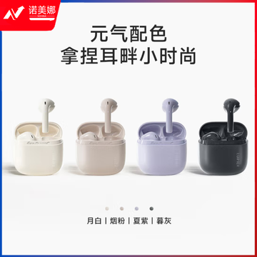 漫步者花再 Zero Air 真无线蓝牙耳机 半入耳式耳机 无线耳机 蓝牙5.3 适用苹果华为小米手机 烟粉