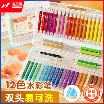 晨光(M&G)QCP901CH 12色三角杆双头水彩笔 易可洗（盒）
