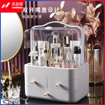  透明化妆盒便携收纳 一层30*26.5*18.2  典雅白 BX6755