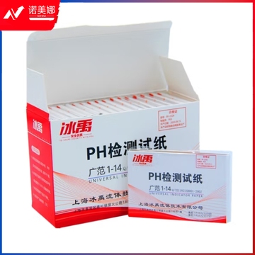 冰禹 BY-2326 PH试纸 1-14广泛试纸水质测试酸碱测试纸 1盒装（20本1600次测试）yykj-231130110321