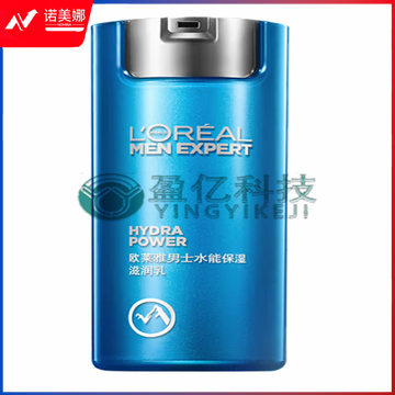 欧莱雅(LOREAL)男士水能保湿玻尿酸乳 50ml(男士乳液 持续保湿护肤霜)春夏季男士专用 1瓶装