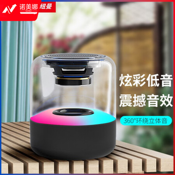 纽曼（Newmine）BT73 蓝牙音箱 桌面音响迷你便携式低音炮家用户外全屏炫彩发光无线小音响高音质微信收款U盘音乐播放器 经典黑