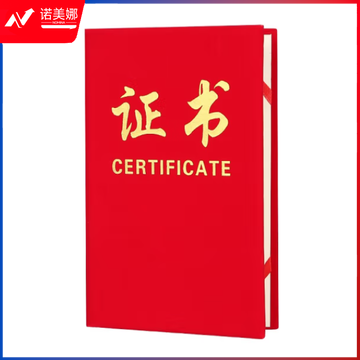 证书横字款12k