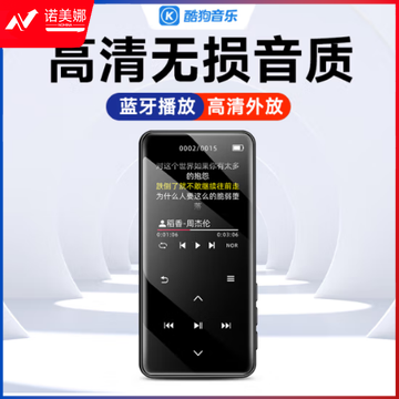 酷狗（KUGOU）PA02 16G 无损MP3音乐播放器 蓝牙 学生专用随身听 便携式 外放 黑色 