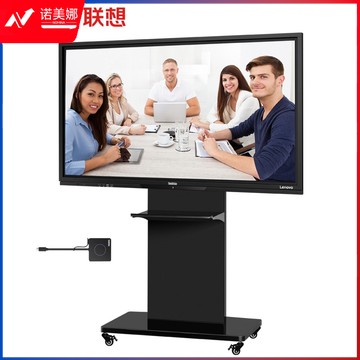 联想（Lenovo）86英寸视频会议平板电视一体机教学电子白板套装 商用企业智慧屏（BM86tr+投屏器+移动支架）