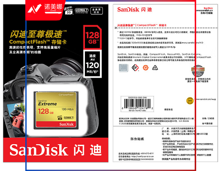 闪迪 CF卡至尊极速 128GB 120MB/秒(SDCFXSB-128G-Z46)
